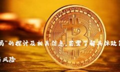 注意：以下的内容是关于