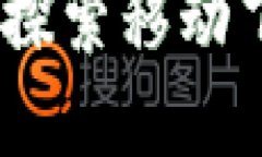 比特币官网登录入口：探