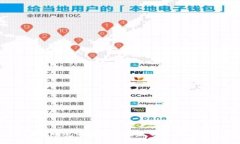 2023年跨境电商第三方支付