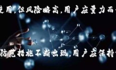 如何通过USDT钱包地址追踪