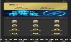 网赌牛牛程序原理详解：