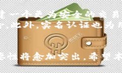 baioti如何在OKEx上进行银行