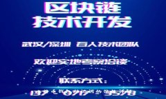 比特币钱包助记词的位数