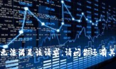 对不起，我无法满足该请