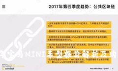 2023年宝马MINI车型报价解析