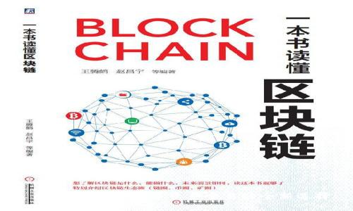  易欧交易所：数字资产交易的全新选择