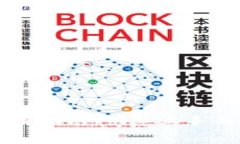 以太坊钱包使用指南：快