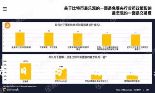 以太坊今日行情分析：市场动态与未来展望