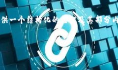 由于篇幅限制，我无法提