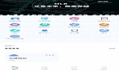 探索OEX交易所的现状与未