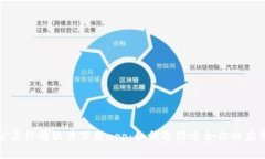 金属行情软件下载app：如