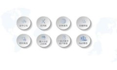 国内虚拟币钱包安全性分