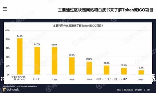 Binance交易平台的合法性：全面解析与未来展望