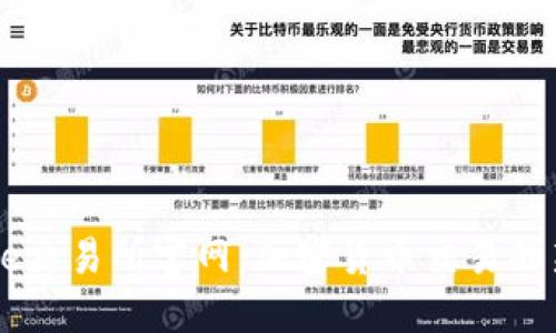 Bitrue交易所官网：加密货币交易的新选择
