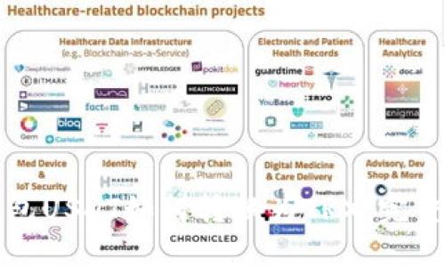 冷钱包USDT如何转换为TRX：完整指南