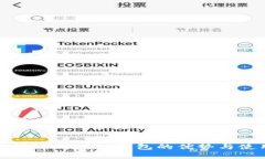 深入解析TronLink钱包的优势