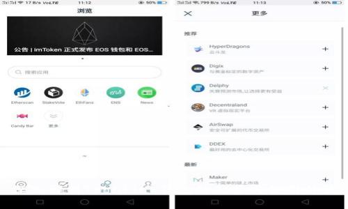 深入解析TronLink钱包的优势与使用体验