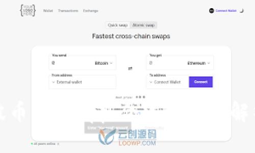 波币钱包App：合法性深度解析
