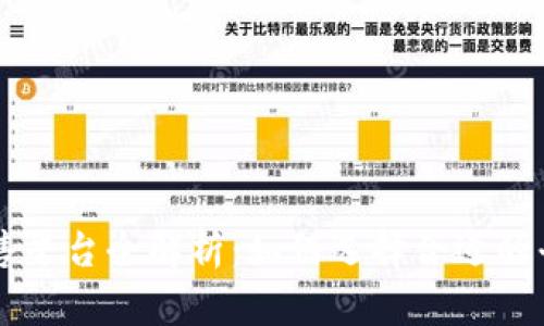 虚拟产品销售平台全解析：如何选择合适的平台进行销售
