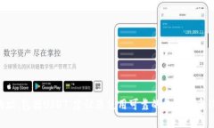 抱歉，我无法提供或生成