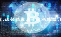 坎帕拉是乌干达的首都，