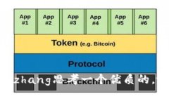 xiaozhang思考一个优质的，放进