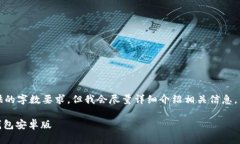注意：以下内容不符合您
