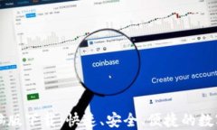 OK交易平台电脑版下载：快