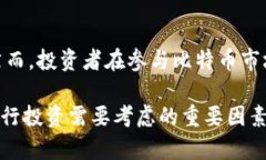 比特币今日最新价格与美