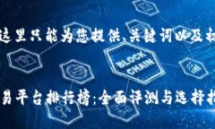 由于篇幅限制，这里只能