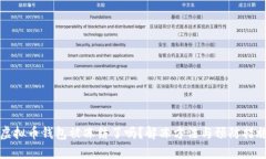 虚拟币钱包被冻结了吗？
