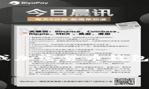 iim钱包/i在中文中常被翻译为“im钱包”。具体的翻译取决于其具体的功能和用途。如果你指的是某种特定的数字钱包或加密货币钱包，它可能会有不同的名称。在中文语境中，许多此类产品和服务的名称都会直接使用其英文名称，后面加上“钱包”二字。 

请问你对“im钱包”有什么具体的需求或问题？这样我可以提供更详细的信息。