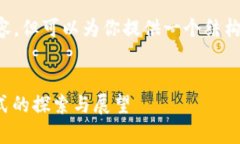 无法提供4500字的完整内容