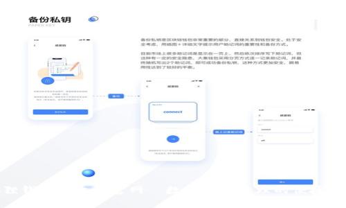 狐狸钱包中文版官网—数字资产管理的便捷之选