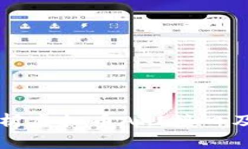 全面解析虚拟币API接口及其应用