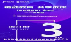 如何选择高效的百度数据