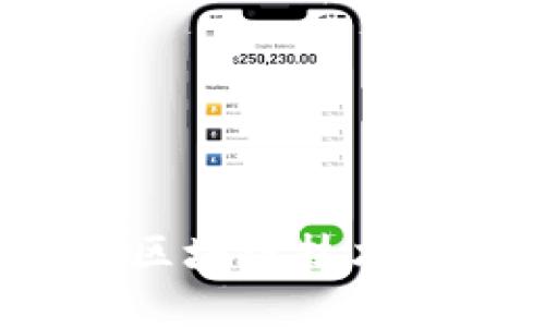 以太坊 3.0：区块链技术的下一次革命