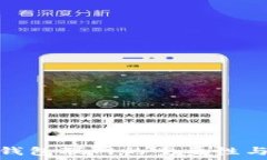   狗狗币钱包联网的重要性