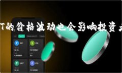 虚拟币中的“U”代表什么
