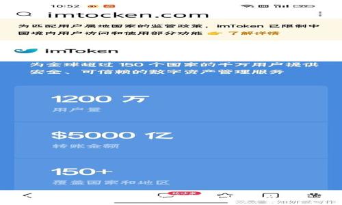 探索加密货币的正规app下载：全面指南与安全策略