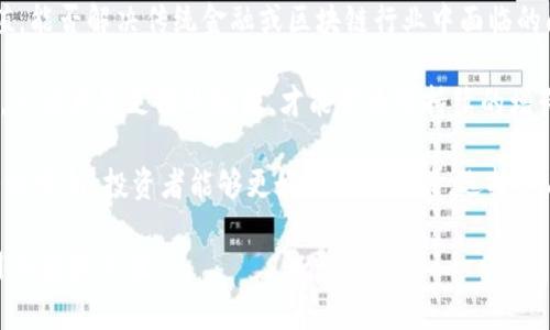   如何通过收USDT实现盈利？ / 
 guanjianci USDT, 加密货币, 投资 /guanjianci 

USDT（Tether）是一种稳定币，与美元保持1:1的价值关系。随着数字货币的不断发展和交易的普及，USDT作为一种流通性强，并且相对稳定的资产在加密货币市场中得到了广泛的应用。许多人通过收取USDT实现盈利，然而，实现这一目标并不是一件简单的事情，涉及到多个方面的策略和方法。本文将详细探讨通过收取USDT赚钱的各种方法，并解决一些相关问题。

一、通过交易利润赚钱
交易是赚钱的一种常见方式。在加密货币市场中，通过USDT进行各种币种的交易，利用价格波动来实现盈利。首先，投资者可以在市场低迷时购买其他加密货币，然后在价格上涨时卖出。这种策略被称为