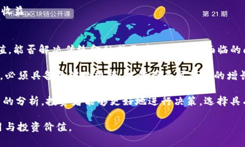   如何通过收USDT实现盈利？ / 
 guanjianci USDT, 加密货币, 投资 /guanjianci 

USDT（Tether）是一种稳定币，与美元保持1:1的价值关系。随着数字货币的不断发展和交易的普及，USDT作为一种流通性强，并且相对稳定的资产在加密货币市场中得到了广泛的应用。许多人通过收取USDT实现盈利，然而，实现这一目标并不是一件简单的事情，涉及到多个方面的策略和方法。本文将详细探讨通过收取USDT赚钱的各种方法，并解决一些相关问题。

一、通过交易利润赚钱
交易是赚钱的一种常见方式。在加密货币市场中，通过USDT进行各种币种的交易，利用价格波动来实现盈利。首先，投资者可以在市场低迷时购买其他加密货币，然后在价格上涨时卖出。这种策略被称为