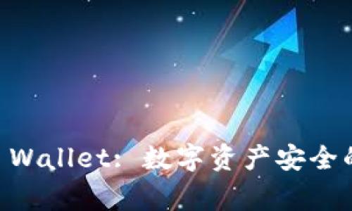 Ledger Wallet: 数字资产安全的守护神