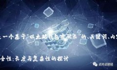 根据您的要求，以下是一