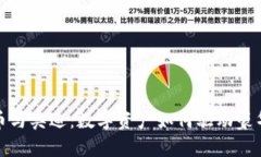 : 虚拟币与奥迪：数字资产