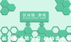 易商商盟数据服务有限公