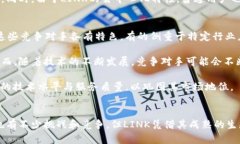   虚拟币LINK的全面解析：