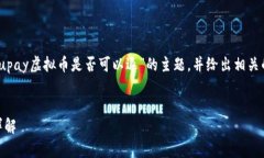 在此，我们来探讨关于“