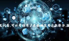 小狐狸钱包软件官方地址