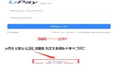 最早的比特币钱包登录入